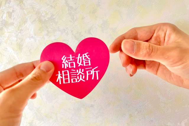 30代女性向けの結婚相談所選びで迷う人のための比較・おすすめ解説イメージ
